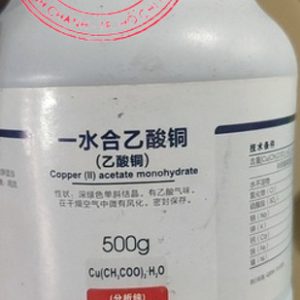 Hóa chất thí nghiệm Copper Acetate Monohydrate-Cu(CH3COO)2