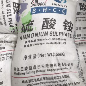 Ammonium Sulphate-TQ