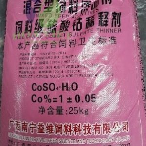 CoSO4.H2O